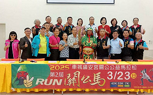 車城統埔鎮安宮結合運動與公益 第二屆關公馬明年3/23開跑