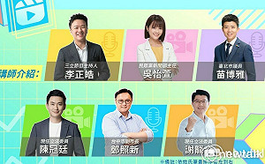 2024【Newtalk新聞】短影音新勢力養成營開始報名  重磅級導師為您解開流量密碼