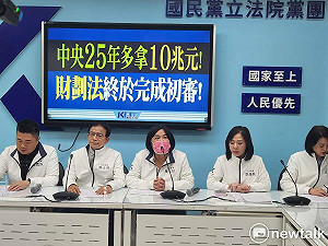 民進黨控暴力衝突 陳玉珍喊冤:國民黨沒有任何肢體攻擊