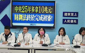 民進黨控暴力衝突 陳玉珍喊冤：國民黨沒有任何肢體攻擊