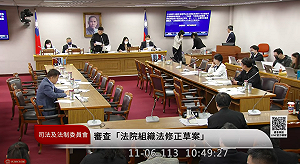 法院組織法修正初審通過 法官、檢察官可依法聘用助理