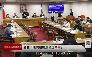 法院組織法修正初審通過 法官、檢察官可依法聘用助理 