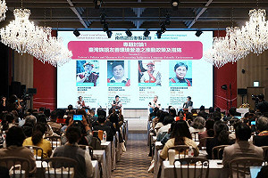 打造族語友善環境  南島語言復振論壇跨國集思廣益  