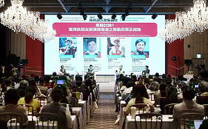 打造族語友善環境  南島語言復振論壇跨國集思廣益  