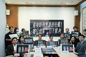 最後時刻勇護居住權 民團籲11/21拆除瑠公圳老宅「刀下留人」