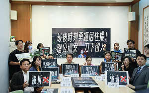 最後時刻勇護居住權 民團籲11/21拆除瑠公圳老宅「刀下留人」