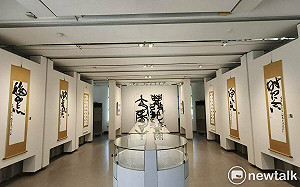 且徐行—於同生知命書藝展  11/7明宗書法藝術館盛大登場