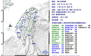 凌晨連三震！東部海域規模5.5地震全台有感 氣象署：都是0403餘震