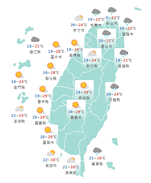 立冬明顯降溫低溫下探1字頭 北部東部晚上有雨、中南部日夜溫差大