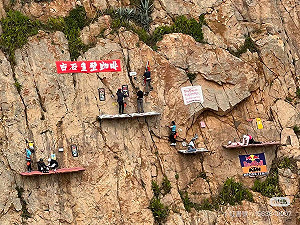 挑戰極限還可喝咖啡！福建懸崖咖啡廳 台灣海峽風景盡收眼裡