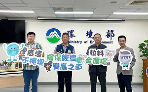 焚化爐渣變身建築材料 環境部：連3年循環率達9成