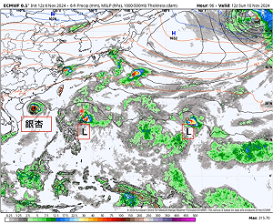 大低壓區來了！專家曝最糟情況：不排除3颱共舞