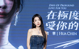 校唱女王死會！陳華首度鬆口認愛