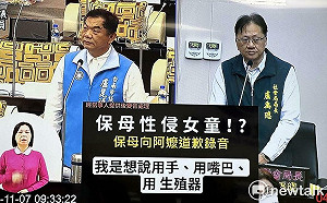 台南男保母疑性侵3歲女童 盧崑福要求社會局積極處理