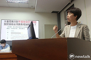 中國企業將被川普開徵60%關稅? 陳亭妃要求經濟部輔導加強台灣企業競爭力