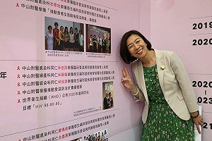 出席中山醫大64週年校慶 林靜儀期許持續發揮專業優勢