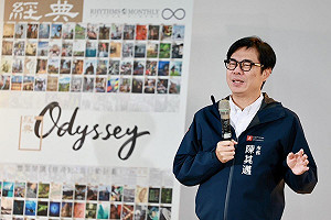 川普當選美國總統影響台海局勢? 陳其邁:深化與美方安全對話合作