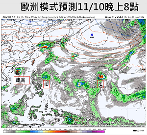 又有颱風？氣象專家曝路徑：不排除3颱夾擊