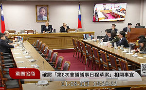 朝野溫馨一幕！黃國昌暖心關懷柯建銘腳傷「政治不能脫離人性」 