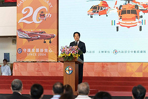 空勤總隊成立20週年 賴清德致敬:國家救災的堅實後盾