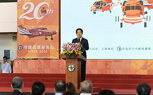空勤總隊成立20週年 賴清德致敬：國家救災的堅實後盾