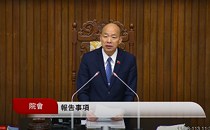 快訊》終於！歷經藍白6次阻擋後  中央政府總預算順利付委審查 