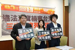 淘寶三度撤資再滲台灣 綠委批:敵國電商引個資、國家安全疑慮