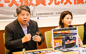 台北捷運赫見「中國淘寶」廣告 民團：北捷、代理商應受罰