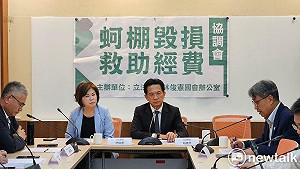 林俊憲召開牡蠣產業輔導升級協調會  爭取中央地方補助每棚6000元