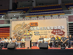 第九屆全國原住民拳擊賽登場 文化電音開幕秀展現新世代活力