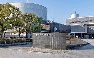 公開連署支持大阪國立學博物館內  台灣原住民族不屬於中國少數民族