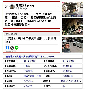 「柯文哲為異色版連勝文」 網紅四叉貓劉宇打臉陳佩琪有「代步車」