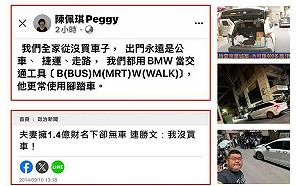 「柯文哲為異色版連勝文」 網紅四叉貓劉宇打臉陳佩琪有「代步車」