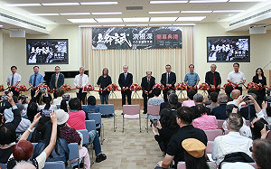 「立命‧玄武—洪根深八十水墨創作展」創價美術館展出