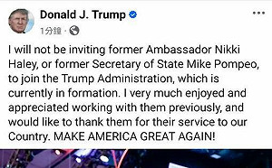 最挺台國務卿出局 川普宣布：不會邀蓬佩奧.海利入閣