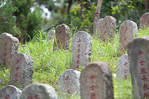 中國騰衝市飯店拒絕接待日本客 拉響警報趕走人