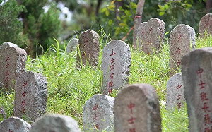 中國騰衝市飯店拒絕接待日本客 拉響警報趕走人 