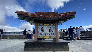 武嶺「攀岩、空拍」亂象頻傳!太管處:最高罰3千