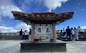 武嶺「攀岩、空拍」亂象頻傳！太管處：最高罰3千