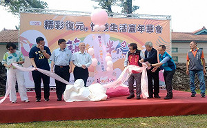 「精彩復元・快樂生活」嘉年華登場  支持精神康復者走向社區  