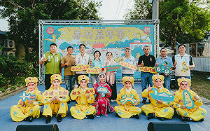 2024高雄眷村嘉年華好戲壓軸  臺灣豫劇團左營粉墨登場