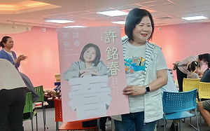 五搶一!邱議瑩同意4人整合PK林岱樺  許銘春:透過公平競爭找出適合的高雄市長