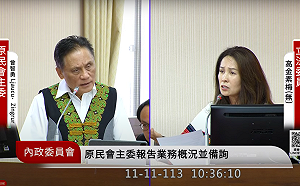 批原民會預算說明不清  高金素梅：我已看了23年「今年會好好審」 