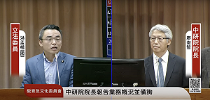 賴清德不減少火力碳排卻要求中研院節電? 中研院院長:從全民意志做起