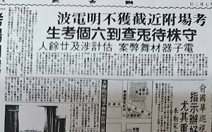 管仁健觀點》誰敢呸呸呸邱瓈寬的「大學聯考作弊團」？