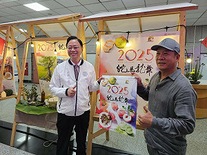 蕭青陽操刀2025桃園農產月曆 結合AI創作展示桃園農業獨特之美