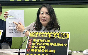 財劃法3分鐘修惡 綠黨團提四大瑕疵喊「會議無效」 