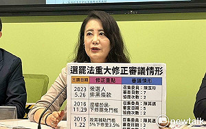 韓國瑜突襲協商選罷法 綠委喊：不該配合國民黨過水闖關 