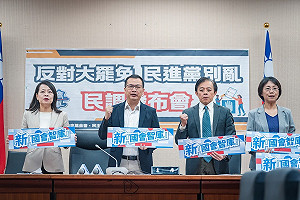 藍營智庫民調 57%綠營支持者不支持大罷免