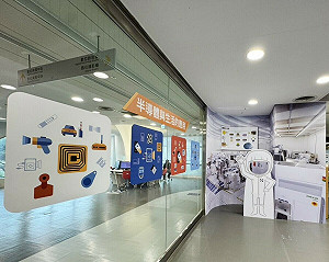 小小晶片無限可能!國資圖攜手國研院展示機智小巨人